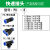 康泽润和 气动气管直通对等径塑料快插快速接头T型三通PU