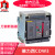 德力西式断路器 CDW3 框架塑壳固定式抽屉式水平式 1600N CDW3-1600N 1250A AC230V无欠