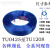 SMC气管TU0425/0604/0805/1065/1208C/B/BU/W-100 TU0805 TU1208BU-100蓝色