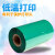 长秋（CHANGQIU） 色带耗材彩色蜡基碳带 绿色碳带条码标签打印机2个起发 绿色蜡基碳带80mm*90m(12.7mm轴芯)
