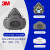 3M防尘口罩面具防工业粉尘防霾KN95防灰尘打磨装修煤矿3200