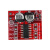 L298N电机驱动板模块红板步进电机驱动直流电机驱动器机器人配件 （芯片）(原装)L298N插