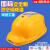 国标工地安全帽带风扇帽太阳能充电带空调制冷蓝牙对讲LED头灯 黄国标（双风扇）16000毫安+蓝牙空调