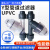 适用于PVC UPVC Y型过滤器承插式塑料透明管道过滤器/20/25/32/40 DN32