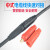 中式电焊机焊把线快速接头铜50/70/95平方电磁吸盘电缆连接器 35平方插头(红色)
