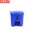 京洲实邦【蓝色30L】医疗加厚脚踏式垃圾桶ZJ-0079