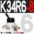 气动手转阀手动阀K34R6-8-8D进两出气缸控制换向气阀手板阀定 K34R6-8+1个消声器+3个6mm接头