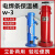 华生机电烘干桶筒棒长450可调温度 5公斤150到180度加热保温 