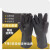 耐酸碱工业手套橡胶手套化学抗腐蚀加厚耐磨防水污加长胶手套 威蝶31厘米加厚 2955双 XL