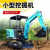 微型轮式小型挖掘机挖土农用迷你工程果园1吨多功能10小 SD40W-8小型轮式挖掘机/49a
