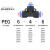 驰笠三通变径气动PE快插接头气动元件T型正三通 T型三通PE-15 