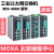 摩莎MOXA EDS-408A系列 网管型工业以太网交换机  全新原装 EDS-408A