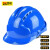 百舸 ABS高强度安全帽工地工程建筑施工防砸透气劳保头盔安全帽领导监理 三筋透气蓝色