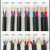 竹江 软电缆RVV-3*240+1*120 3+1芯无氧铜国标软护套电源线 RVV-3*240+1*120（50米）