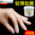 切口指套手指套纹绣手指头保护套防滑护伤橡胶超薄一次性防水护指 切口指套M码（约100个）