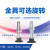 YFGPH ZP3系列吸盘工业真空吸盘吸嘴M5牙吸盘/ ZP3-T04UMNJ3-B5 黑色橡胶 