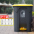 翻盖办公商用餐厅脚踏脚踩大号欧式创意长方形环卫物业户外垃圾桶 68L脚踏桶（黄色）