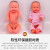 特价初生软胶婴儿（男性）模型 塑胶娃娃医学教具婴儿护理模型 52CM笑脸男婴儿