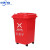 中环力安 带轮子垃圾桶商用大容量带盖大号环卫户外餐饮垃圾箱厨房 B-004 30L分类桶（其他垃圾）有轮