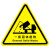 橙安盾 警示贴 一般固体废物 PVC三角形 安全标示牌墙贴 12*12cm 