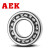 AEK/艾翌克 美国进口 6200-2RS 深沟球轴承 橡胶密封【尺寸10*30*9】
