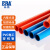公元（ERA）PVC电工管中型电线管强弱电线管套管pvc穿线管材红色蓝色白色 白色中型D20 1米/根