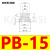 机械手真空吸盘PB-10/15/20/30/40/50/60/80工业气动配件 PB-15 白色进口硅胶