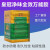 金丽缘皇冠室内环保净味胶粘剂墙纸皮革地板革地毯广告喷绘布 8公斤苏浙沪皖鲁