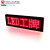 PJS-061 胸牌 LED显示屏定制滚动工号牌KTV工作牌代驾灯牌 红超长待机22-40小时配线PC改字
