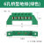 定制桥型接线排 5位10位零线排接地铜排5孔10孔并线器配电箱6*9端 6孔桥型地排(绿色)