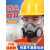HKNA防尘口罩防工业粉尘打磨煤矿装修高效防护面罩灰尘舒适头戴口鼻罩 一只装折叠口罩