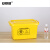 安赛瑞 医疗废物周转箱 实验室诊所卫生院用废物收纳箱转运箱黄色垃圾桶整理箱 40L 385×280×255mm 600197