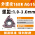 螺纹刀片60度55度内牙外牙车刀片钢件专用刀粒16ER IR-AG55AG60 16ER AG55 外牙螺距1-3mm