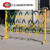 可玻璃钢绝缘移动施工 工地电力安全隔离带圆管伸缩施工 围栏围挡 加厚款红白/黑黄管式1.2*2.5米