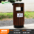 户外垃圾桶不锈钢防腐木边单桶室外环卫分类垃圾箱小区街道果皮箱 深棕色 mx13002标准款