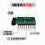 8路接收模块带解码RF43射频315发射无线遥控开关点动互自锁高电平 模块定做须单品达100个起