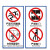 稳斯坦 W5605 (2张)乘坐电梯安全须知提示牌 使用注意事项说明贴 安全标识3(12*50cm)