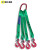 扁平吊带组合吊索具起重组合吊装带组合吊带吊具三腿4腿2T3T5T10T 2T4腿2米