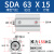 瀚时恒业 SDA63大推力小型SDA薄型气缸80/100X5*10/15/20/25/30/35/40/50-S SDA63*15 