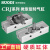 微型旋转摆动气缸CRJU/CRJB05 CRJB1-90 CRJB1-180 CRJB1-90/18 CRJB1-180