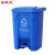 圣极光分类垃圾桶蓝色塑料垃圾箱新国标卫生桶G5452可回收物68L