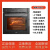 华帝i23016大容量智能70L蒸烤一体机嵌入式蒸箱家用电烤箱二合一 i2301670升蒸烤一体