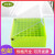 绿冻 81孔塑料翻盖EP管盒离心管盒塑料冻存盒存放超低温及液氮罐 荧光色
