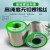 蕴沐磐日本进口无铅焊锡丝带松香0.3 0.5 0.8mm环保低温高纯度锡线 无铅环保 2.3mm 450克
