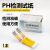 奥克 实验室pH1-14广泛试纸精密酸碱度测试水质ph值化妆品酵素尿 pH1-14广泛试纸1本