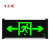 百士安 新国标LED消防应急灯 安全出口疏散指示灯楼层层显标志照明灯 双向【双面】 5个/组