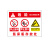 安燚  LG-011款PVC塑料板  氧气瓶存放处标识牌危险安全警示牌标牌GFENG-150