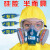海固HG-600半面罩防毒面具防毒防尘半面罩防毒面具套装 600+P-HG-1