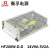 衡孚（Hengfu） HF200W-D-D工业电源220VAC转DC24V9A5V2A两路输出直流开关电源 HF200W-D-D