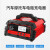urcy  汽车摩托车电瓶充电器	12v24v  DC200PLUS中文版